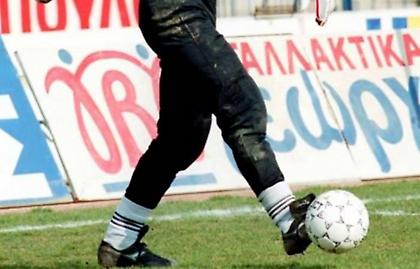 6 θρυλικές εικόνες της Α' Εθνικής που αν τις πρόλαβες, τότε γέρασες