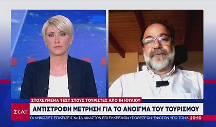 Καθηγητής Χατζηχριστοδούλου: Η αποτελεσματικότητα του PLF και το δεύτερο επίπεδο άμυνας για κορωνοϊό