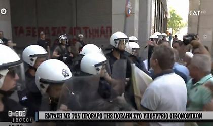 Ένταση με τον πρόεδρο της ΠΟΕΔΗΝ στο υπουργείο Οικονομικών