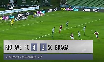 Πήρε τη ματσάρα η Ρίο Αβε