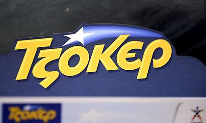 Κλήρωση Τζόκερ: Αυτοί είναι οι τυχεροί αριθμοί των 600.000 ευρώ