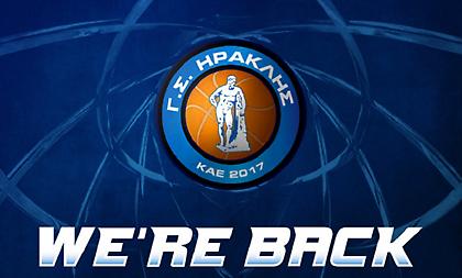 Στα προκριματικά του BCL ο Ηρακλής-Στις 15 Ιουλίου η κλήρωση