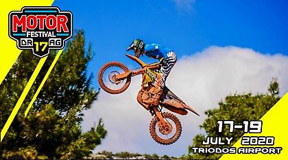 Extreme Motocross Show από κορυφαίους πρωταθλητές στο 17ο  Motor Festival της Μεσσήνης