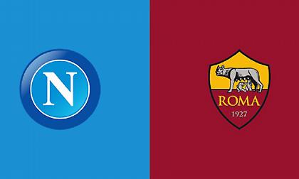 Live: Νάπολι-Ρόμα