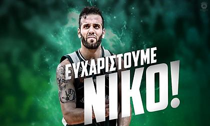 Παναθηναϊκός για Παππά: «Θα είσαι πάντα ένας από εμάς!»