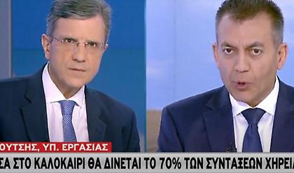 Βρούτσης σε ΣΚΑΪ: Αύξηση προκαταβολής των προσωρινών συντάξεων κατά 20%-30%