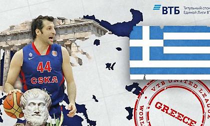 VTB: Μεγάλο αφιέρωμα στην Ελλάδα με Παπαλουκά, Γκάλη και τους κορυφαίους της “γαλανόλευκης” ιστορίας