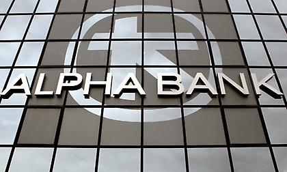 Alpha Bank: Γιατί έλαβαν αναίτια SMS οι πελάτες - Σε λειτουργία ξανά η αποστολή κωδικών