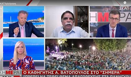 Βατόπουλος σε ΣΚΑΪ για συνωστισμούς: Πρέπει να τεθεί θέμα απαγόρευσης στα πανηγύρια