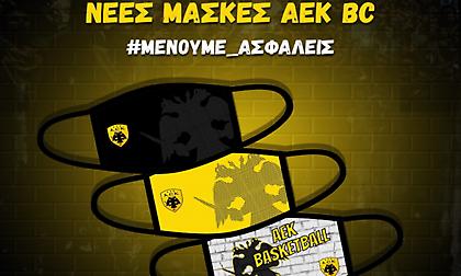 Κυκλοφορεί μάσκες για τον κορωνοϊό η ΑΕΚ (pic)