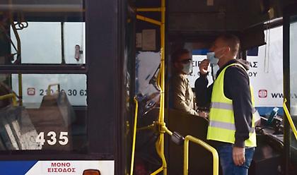 Κορωνοϊός - Ελλάδα: 43 νέα κρούσματα - 3562 συνολικά (πίνακες)