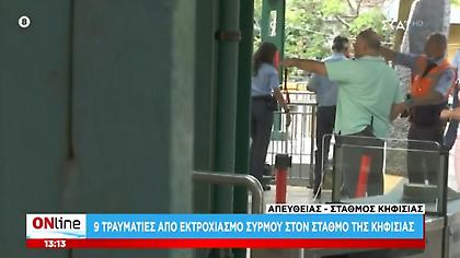 Εκτροχιασμός συρμού του ΗΣΑΠ στην Κηφισιά με τραυματίες