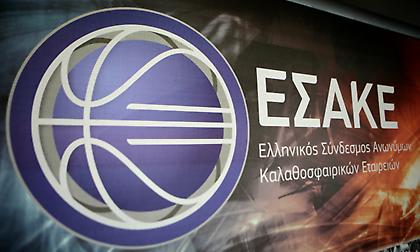 Συγκροτεί υγειονομική επιτροπή ο ΕΣΑΚΕ