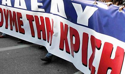 ΑΔΕΔΥ: Πανελλαδική στάση εργασίας στο Δημόσιο από τις 11:00 π.μ. έως τη λήξη του ωραρίου