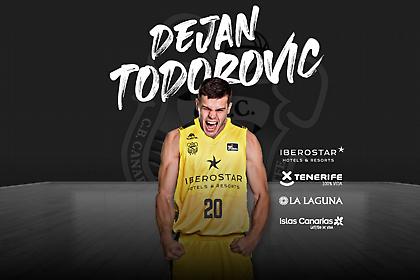 Στην Τενερίφη ο Τοντόροβιτς