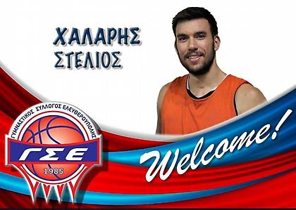 Στην Ελευθερούπολη ο Χάλαρης