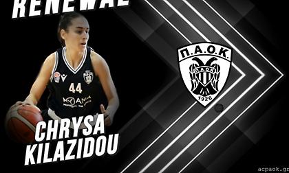 Μια ανανέωση και ένα αντίο» στον ΠΑΟΚ