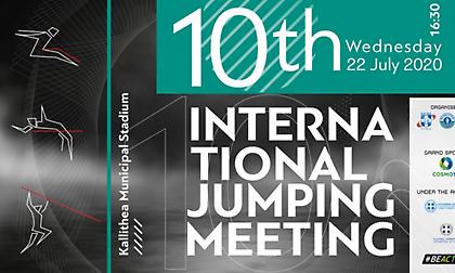 Η «αφρόκρεμα» του στίβου στην Καλλιθέα με πρέσβειρα τη Νικόλ Κυριακοπούλου