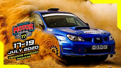 Υπερθέαμα σε… αέρα και ξηρά από τις 17 έως τις 19 Ιουλίου στο 17ο Motor Festival της Μεσσήνης
