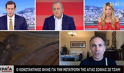 Φίλης σε ΣΚΑΪ: Πώς θα μπει «φρένο» στην Τουρκία