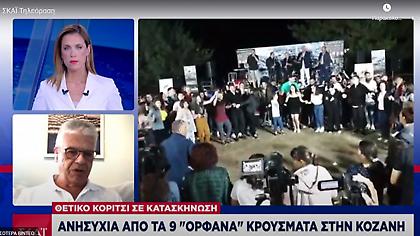Γώγος στον ΣΚΑΪ: Πλέουμε ήδη πάνω στο 2ο κυμα κορωνοϊού - Τι λέει για πανηγύρια