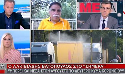 Βατόπουλος σε ΣΚΑΪ: Μπορεί να απαγορευτεί η είσοδος τουριστών κι από άλλες χώρες