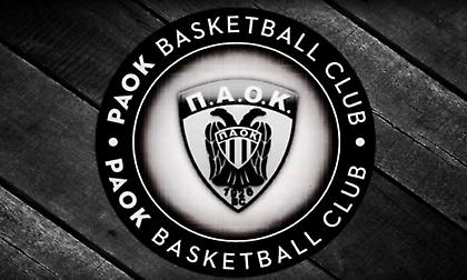 Συγκροτήθηκε η νέα διοίκηση Πρωτοδικείου της ΚΑΕ ΠΑΟΚ