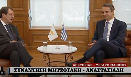 Αναστασιάδης σε Μητσοτάκη: Η τουρκική πρόκληση θα πρέπει να έχει παγκόσμια αντίδραση