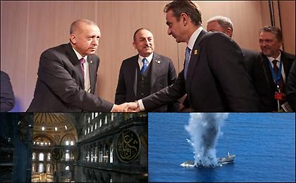 Η ΕΕ παίζει καθυστερήσεις στο θέμα Αγιά Σοφιά - Προειδοποίηση της Αθήνας για στρατιωτική εμπλοκή