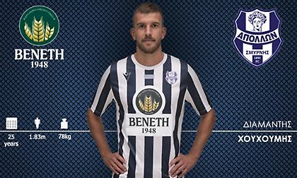 Ανανέωσε με Χουχούμη ο Απόλλωνας