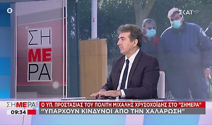 Χρυσοχοΐδης σε ΣΚΑΪ: Όποιος χρησιμοποιεί φονικά όπλα εναντίον αστυνομικών, θα συλλαμβάνεται