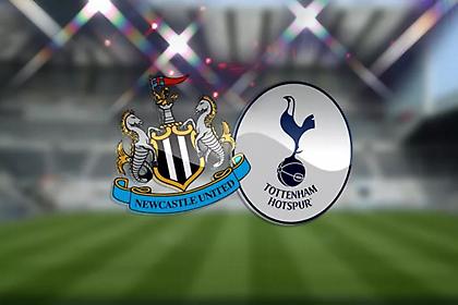 Live: Νιούκαστλ-Τότεναμ