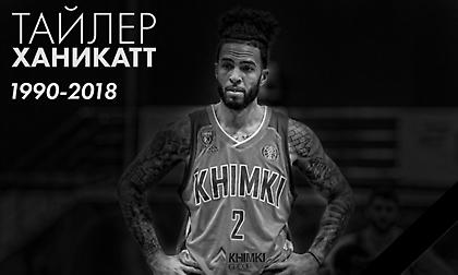 Σήμερα ο Χάνεϊκατ θα έκλεινε τα 30 του χρόνια