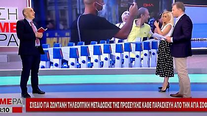 Τουρκία: Σχέδια για τηλεοπτική μετάδοση της προσευχής κάθε Παρασκευή από την Αγία Σοφία