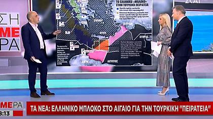 Ελληνικό «μπλόκο» στο τουρκολιβυκό σύμφωνο νότια της Κρήτης