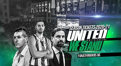 Όλες οι λεπτομέρειες για τα εισιτήρια διαρκείας η ΚΑΕ Παναθηναϊκός