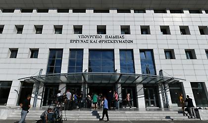 Υπουργείο παιδείας: Διευκρινίσεις για το ποσοστό εισαγωγής των υποψηφίων με παλαιό σύστημα