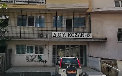 ΔΟΥ Κοζάνης-Επίθεση με τσεκούρι: Εξαιρετικά κρίσιμη η κατάσταση του 56χρονου