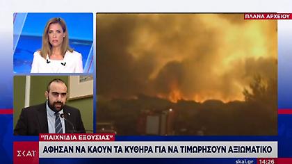 Δήμαρχος Κυθήρων σε ΣΚΑΪ: Θα διεκδικήσουμε αποζημιώσεις μετά τις αποκαλύψεις για Μάτι