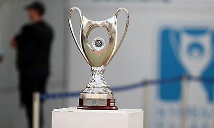 Εισήγηση για αναβολή του τελικού Κυπέλλου!