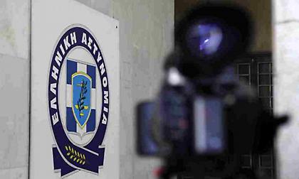 Η αστυνομία βρήκε... πολεμοφόδια στο Άλσος της Νέας Φιλαδέλφειας