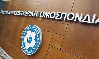 Το μεγάλο λάθος που έκανε η ΕΠΟ με τον τελικό του Κυπέλλου