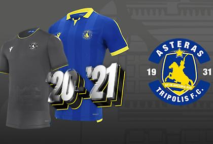 Αστέρας Τρίπολης: Αυτές είναι οι φανέλες της νέας σεζόν (pics)