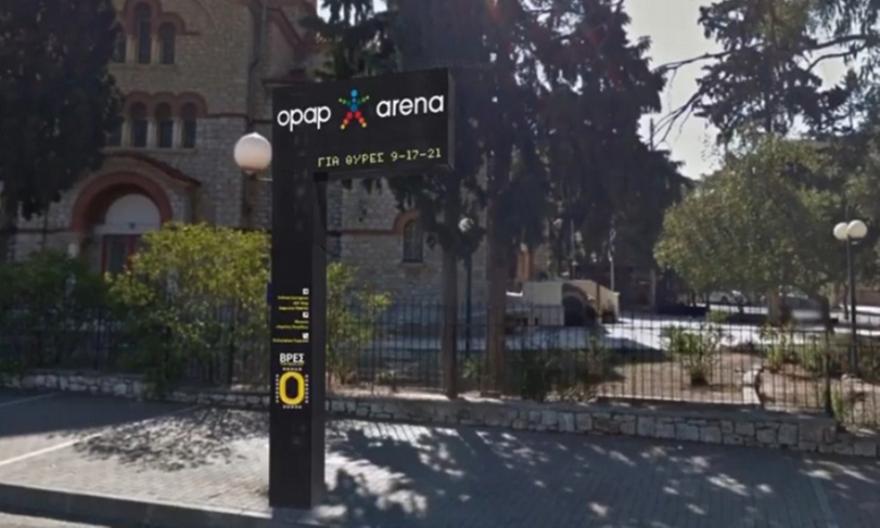 Το όμορφο video του ΟΠΑΠ για την ονοματοδοσία της «Αγια-Σοφιάς»