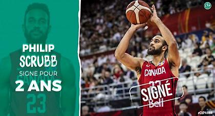 Στη Λιμόζ ο άλλοτε κιτρινόμαυρος Σκραμπ