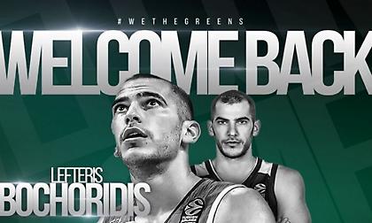 Επίσημο: Επέστρεψε στον Παναθηναϊκό ο Μποχωρίδης