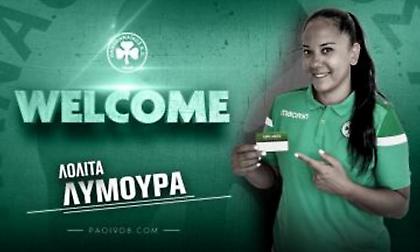 Επέστρεψε στον Παναθηναϊκό η Λύμουρα