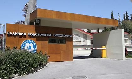 Σύλλογος Υπαλλήλων ΕΠΟ: «Ανεπίτρεπτο να στοχοποιούνται εργαζόμενοι για να πληγεί η ομοσπονδία»