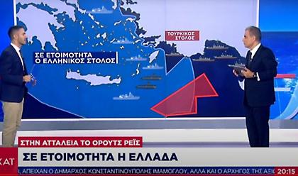 Σε πλήρη ανάπτυξη ο ελληνικός στόλος στο Αιγαίο - Στην Αττάλεια το Ορούτς Ρέις