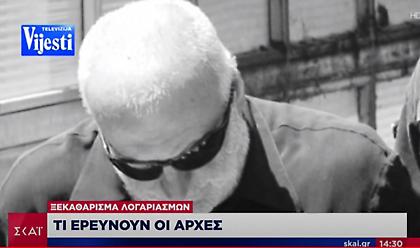 «Αρένα» βαλκάνιων μαφιόζων σε Κέρκυρα και Βάρη – Οι δύο φατριές